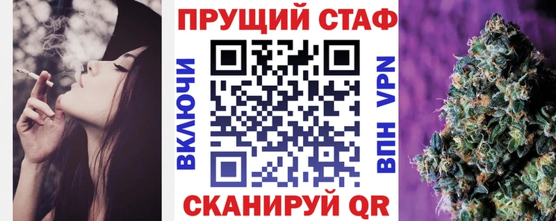 Купить закладку Амфетамин  Псилоцибиновые грибы  ГАШ  A PVP  Меф  Егорьевск