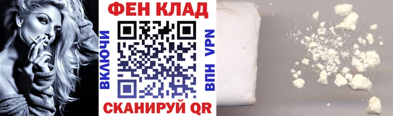 АМФЕТАМИН 97% Егорьевск