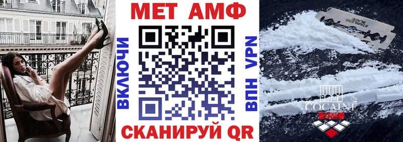 Amphetamine Premium  Купить где  Егорьевск 