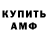 КЕТАМИН VHQ Seven Crain