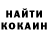 Кетамин ketamine Rahul Gokul