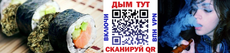 Еда ТГК марихуана Егорьевск