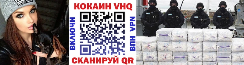 Купить  Егорьевск  Cocaine Fish Scale 