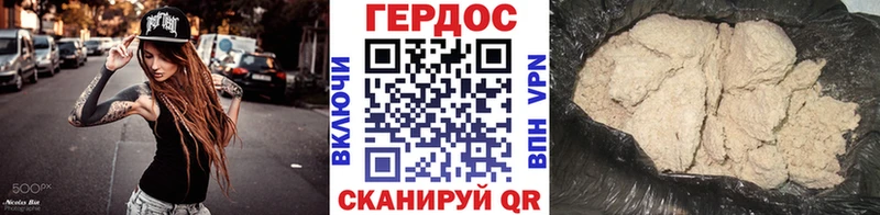 Купить  Егорьевск  Героин афганец 
