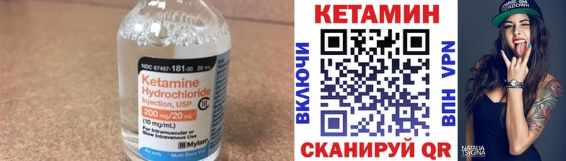 КЕТАМИН ketamine  Купить закладки  Егорьевск 