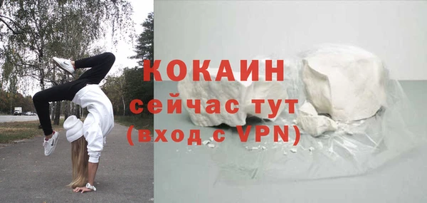 тгк Балабаново