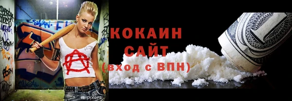 тгк Балабаново