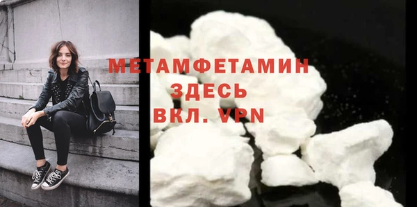 MDMA Балахна