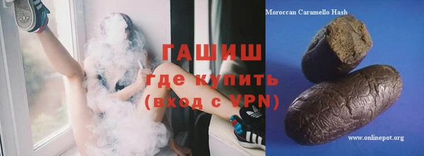 тгк Балабаново