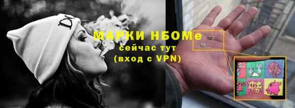 MDMA Балахна