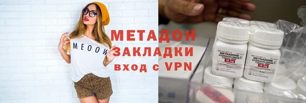 MDMA Балахна