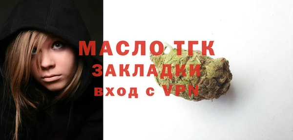 тгк Балабаново