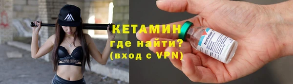 MDMA Балахна
