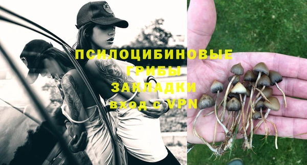 MDMA Балахна