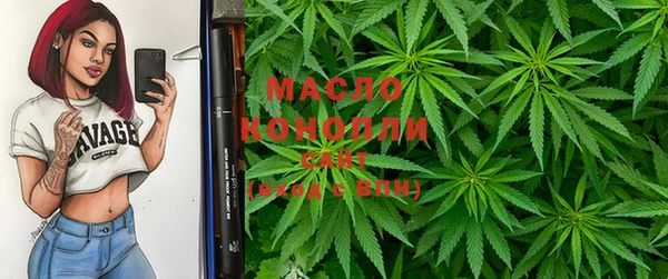 MDMA Балахна