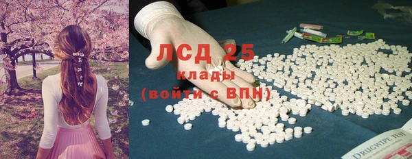 тгк Балабаново