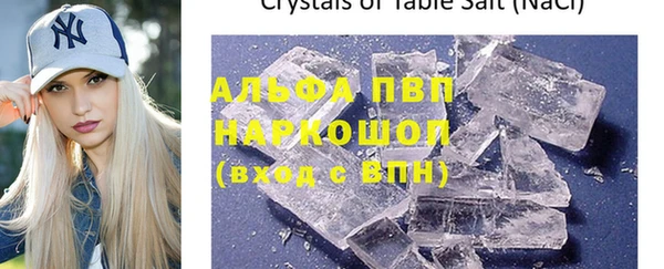 MDMA Балахна