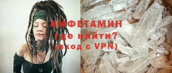 MDMA Балахна
