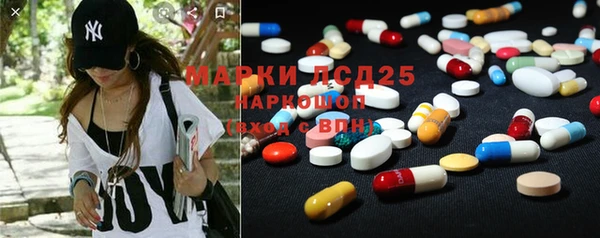 тгк Балабаново