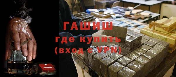 тгк Балабаново