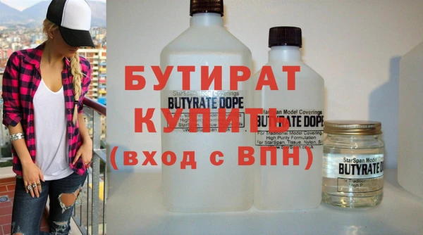 тгк Балабаново