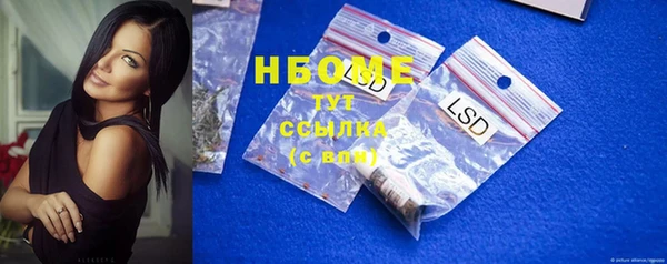 тгк Балабаново