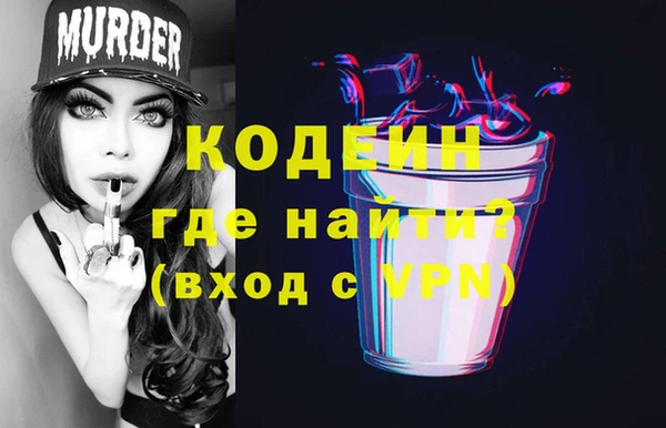 тгк Балабаново