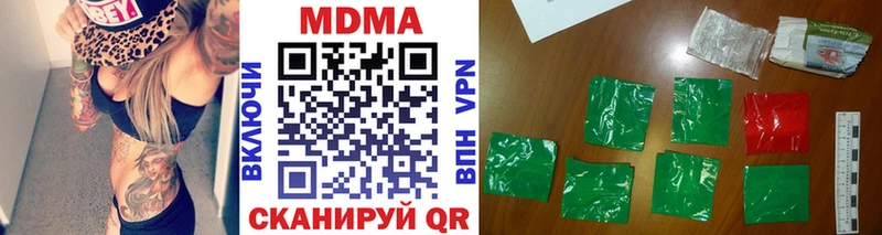 Купить  Егорьевск  МДМА VHQ 