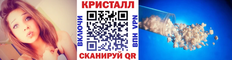Первитин винт  Купить  Егорьевск 
