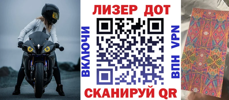 Наркотические марки 1,8мг  Купить  Егорьевск 