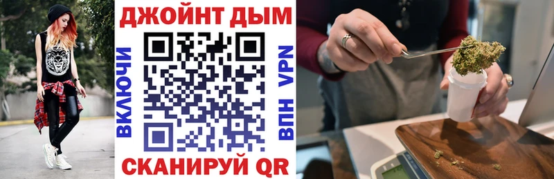 Купить где  Егорьевск  Канабис планчик 